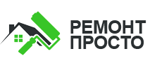 Ремонт Просто - реальные отзывы клиентов о ремонте квартир в Тамбове